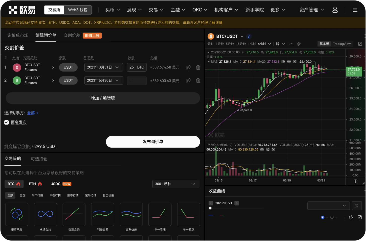 什么是算法交易与自动交易区别